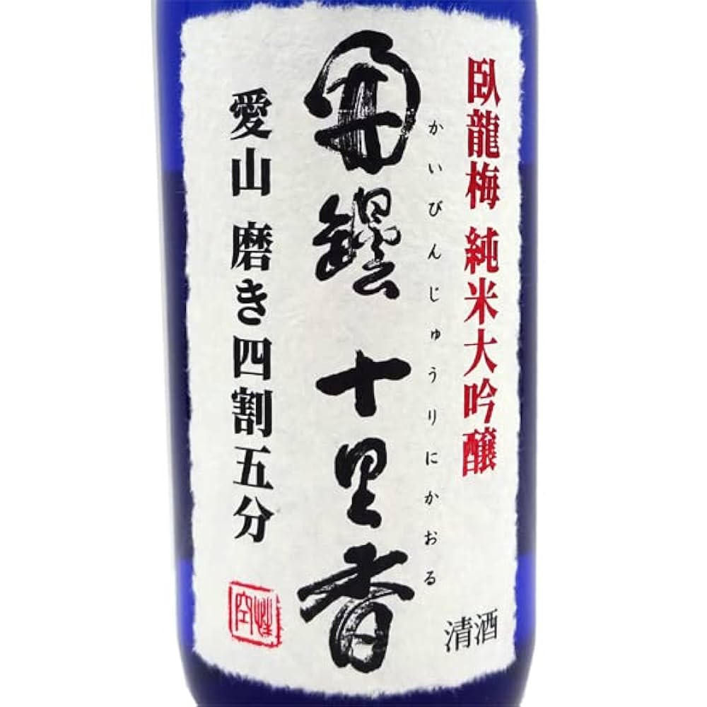 回帰水C1 720ml×2本 未開封 回帰水 C1 720ml x 2本 タイセイ株式会社 » 回帰水C1